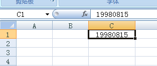 excel中如何把出生年月日19980815转换成199