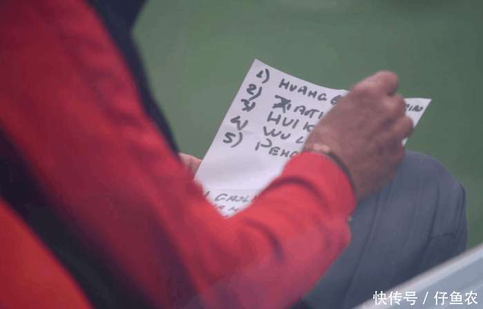 国足战捷克, 一张照片泄露里皮天机? 球迷: 里皮