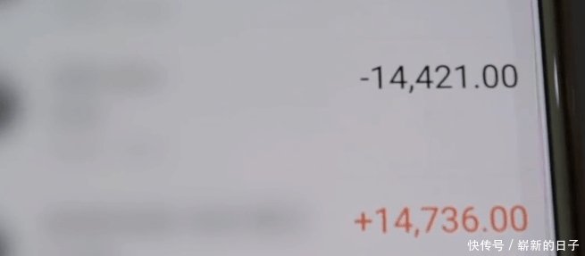 男子买衣服多付1万, 店家退款竟退2万, 网友 给