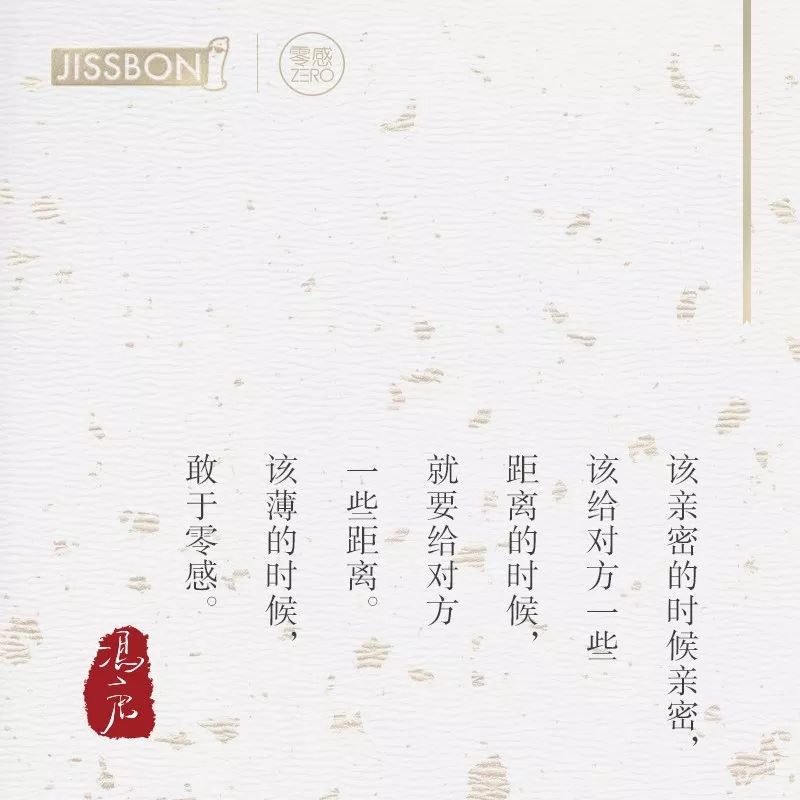 【私董汇】比杜蕾斯还湿?冯唐给杰士邦写的诗,看得人脸红 【私董汇】比杜蕾斯还湿?冯唐给杰士邦写的诗,看得人脸红