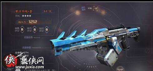 生死狙击寒冰领域怎么样 生死狙击寒冰领域武