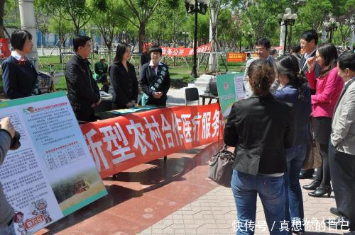 新农合将再次涨价,这次才涨30块,为啥农民就不愿意交了呢 亚洲通娱乐官网网址