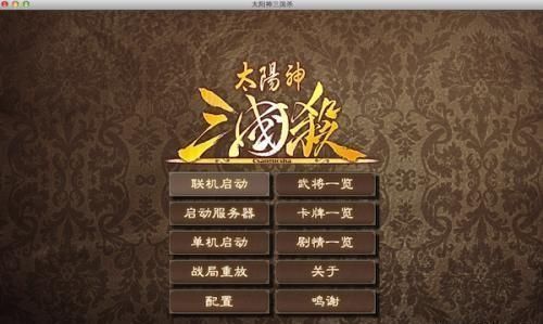 杀三国主要内容 t01295ff7f49c03f9df.jpg
