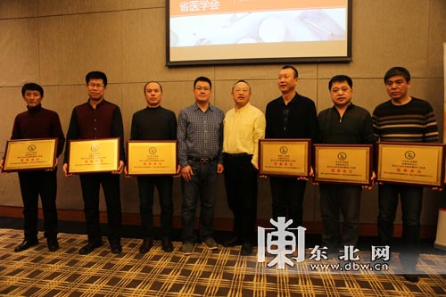 黑龙江省医学会肝胆胰肿瘤MDT联盟举行授牌仪式