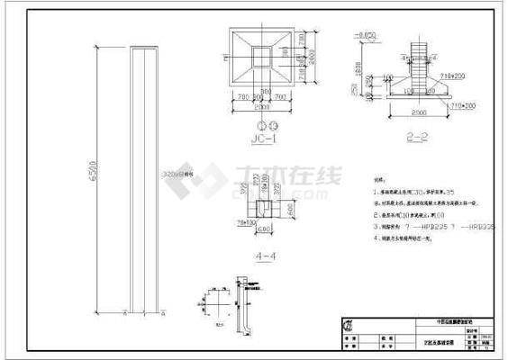 钢结构直接承受动力荷载(加油站网架施工图包含哪些内容) 结构地下室施工 第4张 钢结构直接承受动力荷载(加油站网架施工图包含哪些内容) 结构地下室施工 第4张