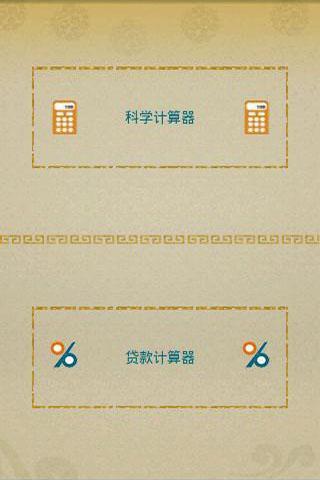 指尖财务截图5