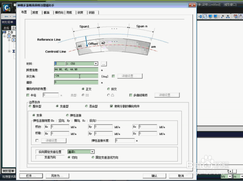 如何用邁達斯建橋墩（橋墩建模中如何處理非線性，橋墩建模中的材料選擇技巧）