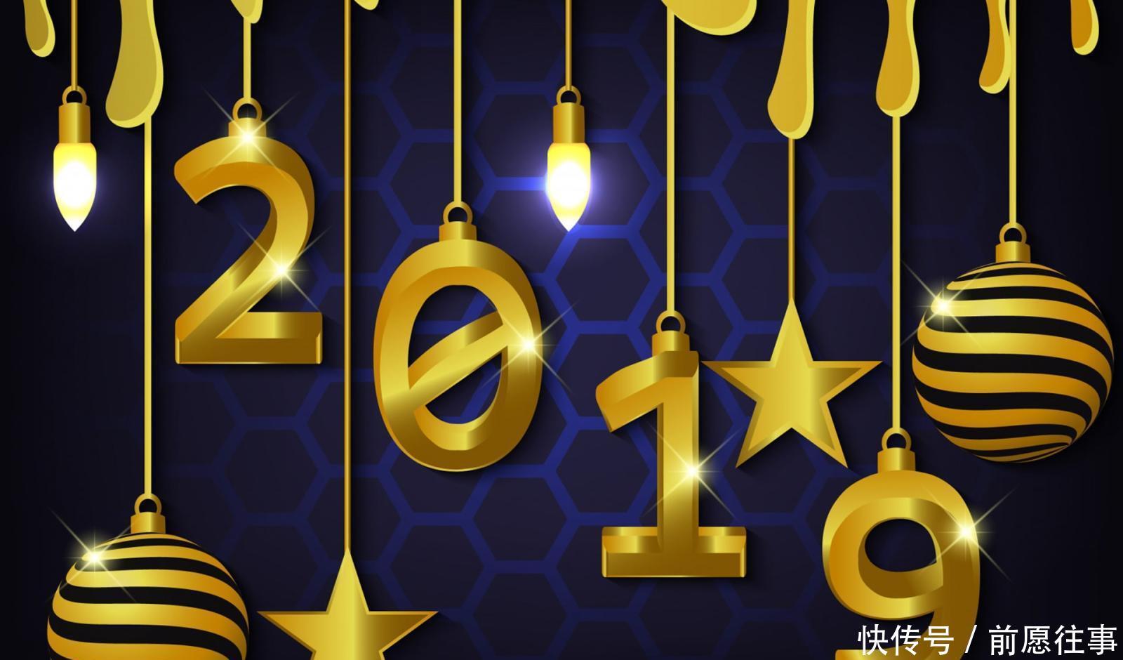 跨年元旦朋友祝福语