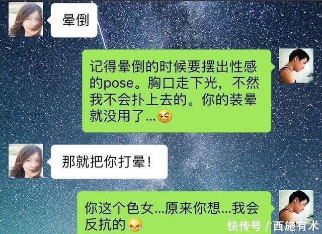 怎么主动找喜欢的女生聊话题 t012b489ee1107cc368.jpg?size=640x465
