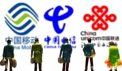 中国第四大运营商横空出世,并表示支持5G,三大