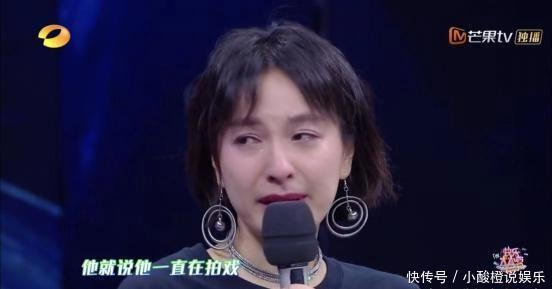 吴昕第一次在快本哭得不顾形象,原来是因为他