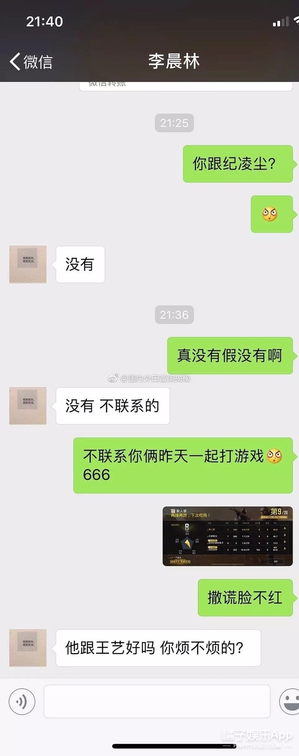 纪凌尘否认出轨，联系过王艺、解释你喜欢大海我爱过你的含义