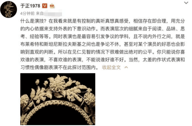 宁静太过耿直引歧义？好在反应够快立马化解了卫龙cp的尴尬