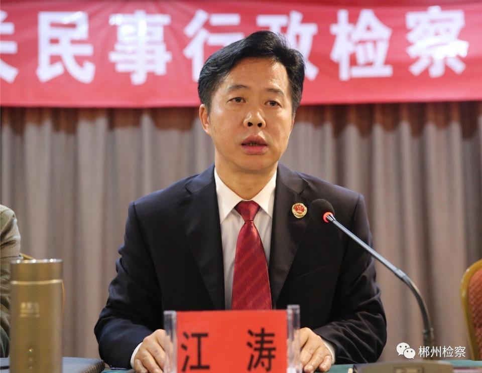 【2017年第57期】全市检察机关民行检察工作现场推进会在安仁召开