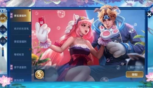 王者荣耀实名注册