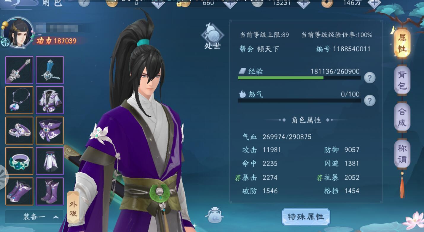 手游笑傲江湖怎么赚钱