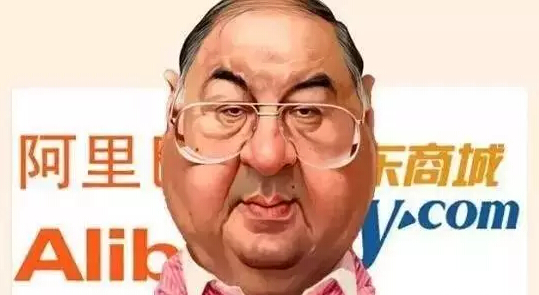 阿里巴巴怎么了?为何大股东都在减持?