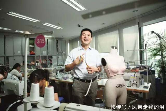 中国最励志打工仔一年卖出45亿,他从保安逆袭成为内衣大王