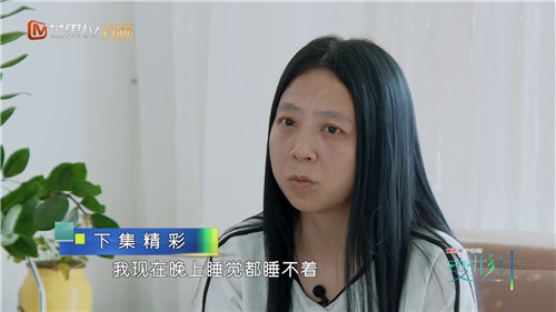 《变形计"社会哥"吴越自残报复父母 妈妈流干眼泪