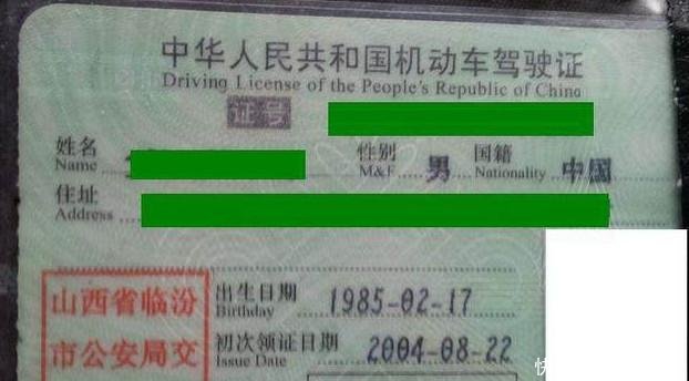 中国最牛驾照,除了高铁啥车都能开,别说拿到,看