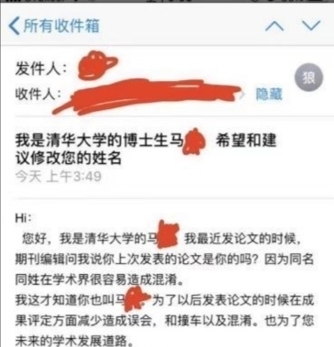 成年人改名字