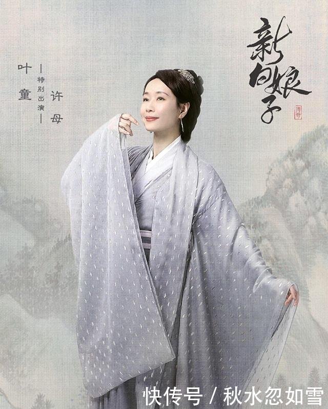 新白娘子传奇2019主演阵容,鞠婧祎的白素贞很