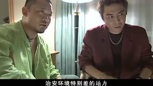 征服:胡大海是真兄弟,刘华强有事,第一个站出来