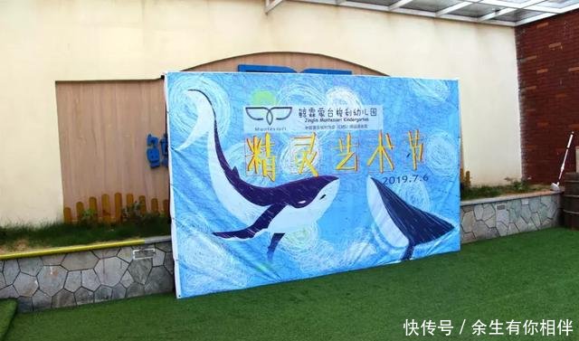长沙的这所幼儿园,开始搞大性感了丝袜情趣骚事情图片