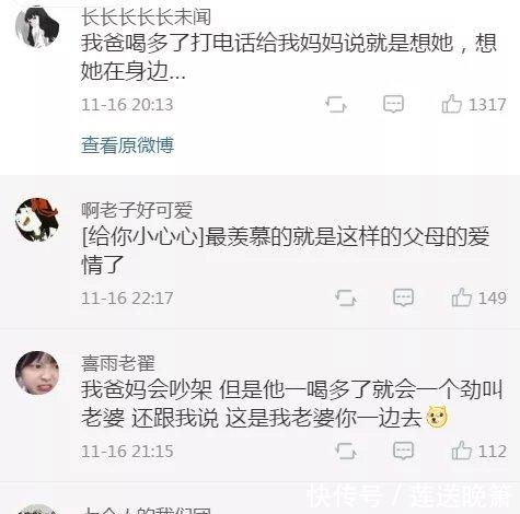 舅舅喝多了后睡了我