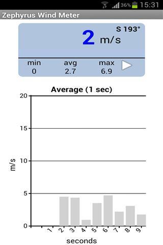 风速仪截图2