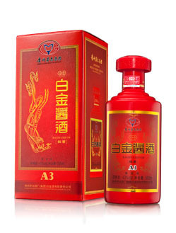 有,茅台白金酒有43度红酱a3,43度红酱a6,价格分别为138元每瓶,198元