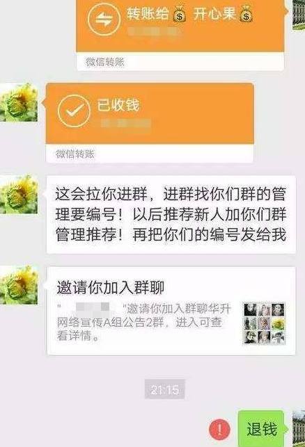 男子给抖音网红打工,第一天赚钱后却报了警,男
