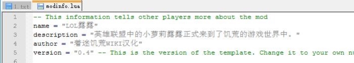 Steam和TGP饥荒MOD汉化教程 教你如何汉化MOD3.jpg