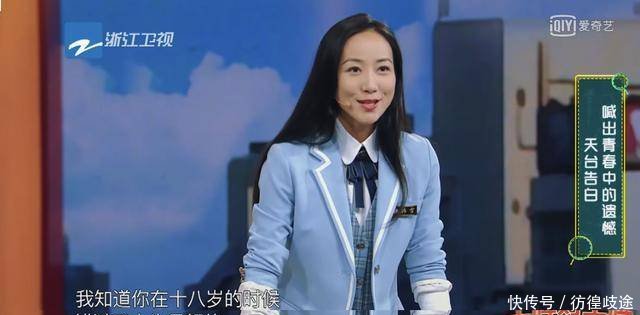 为打破结婚传言,韩雪王牌中勇于告白最帅男神