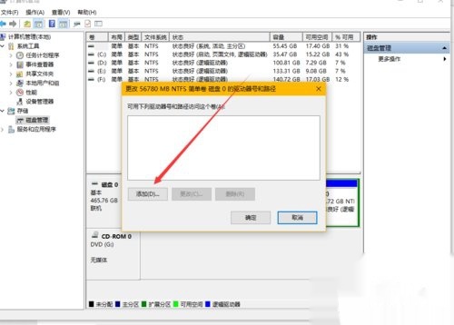 电脑怎么看磁盘有几个 t012eded9339aec1f79.jpg