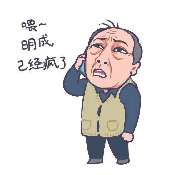 北广坤,南大强,爸爸苏极品表情了解一下快表情包说猪是你图片