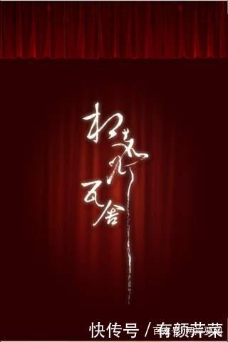 台湾相声挺韩国瑜打败民进党就迁回高雄,让民