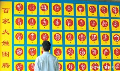姓纪的人口_人口普查(2)