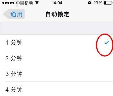 iphone6背光时间怎么调_360问答