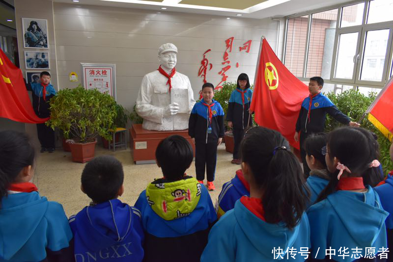 大南关小学开展学雷锋树新风争做美德少年系