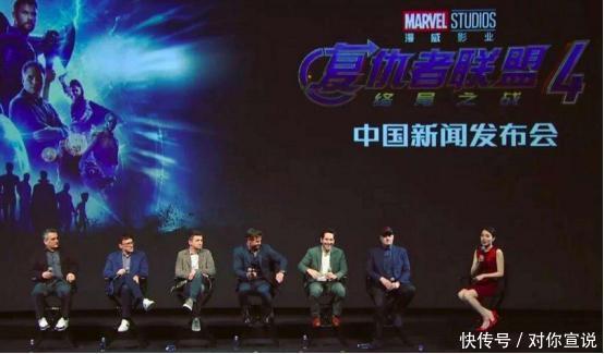 复联4今晚零点首映,票房已突破7亿,去看首映的