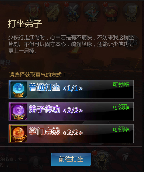 经脉系统-2.jpg
