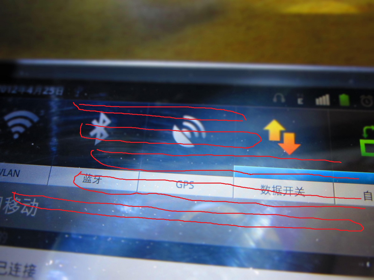 回复:超级战舰的屏幕问题 - 海尔超级战舰 - 360