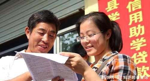 贫困助学申请书