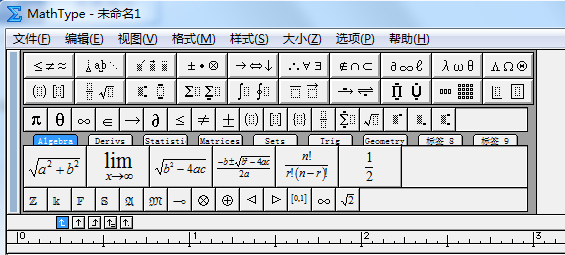 竖式除法的符号怎样打出来_360问答