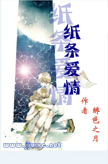 <em>黑道女生</em>萝莉控-360<em>小说</em>