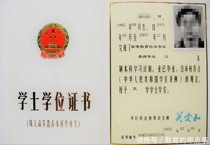 自考本科真的没用?听听老自考人的心声