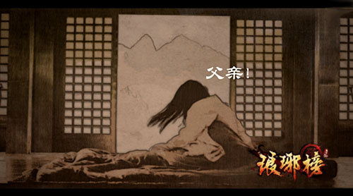 这才是神同步《琅琊榜》影游剧情大观