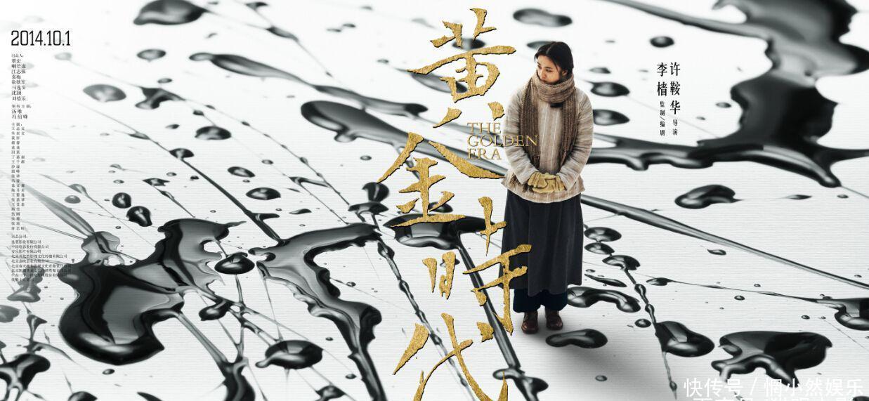 这位中国设计师厉害了,2018世界电影海报评选