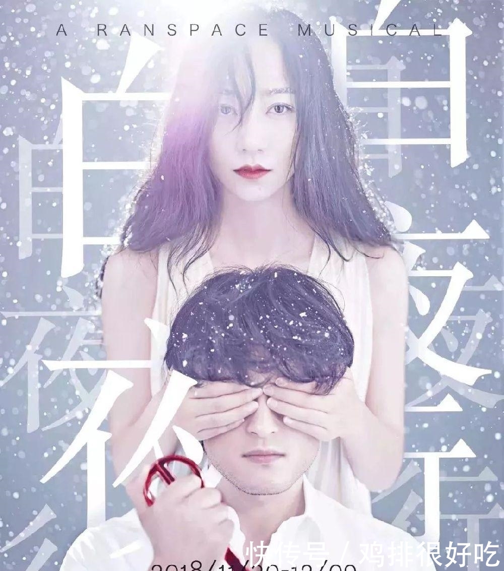 《演员的诞生》嘉宾接连人设崩塌?韩雪假唱,翟